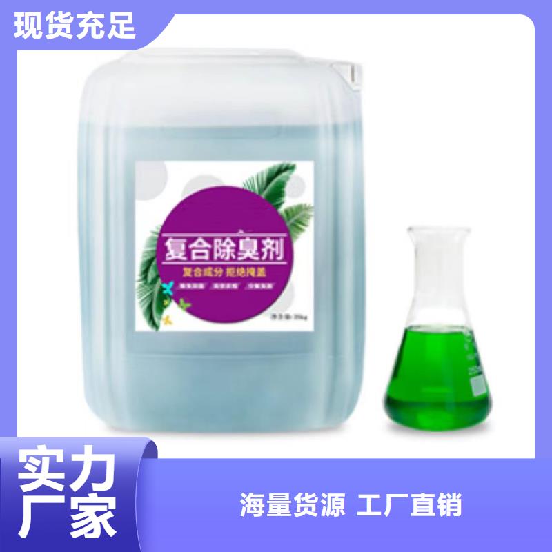 除臭劑【高純聚鋁】來圖來樣定制