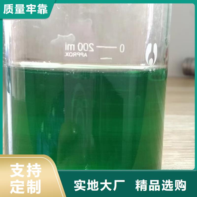 除臭剂专业的生产厂家