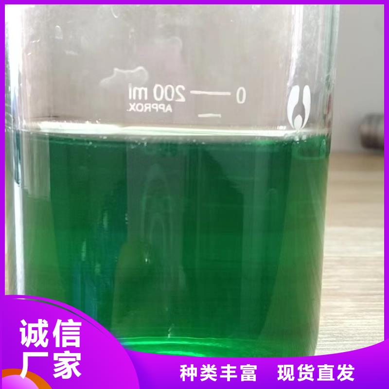 除臭劑【高純聚鋁】來圖來樣定制