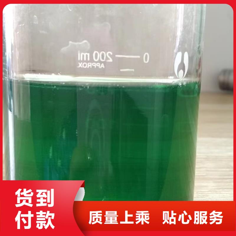  除臭剂质检合格出厂