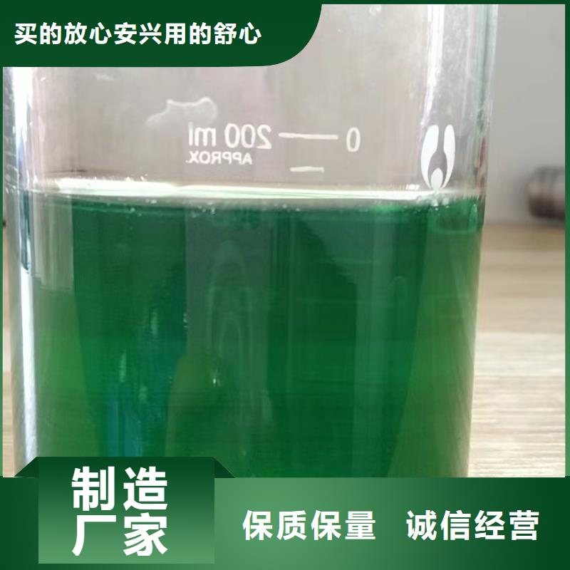 微生物除臭劑各地發貨