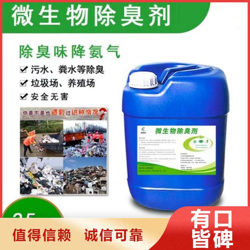 除臭剂懂您所需