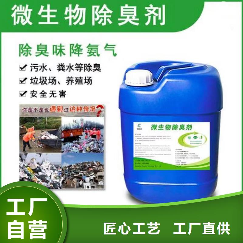  除臭剂质量优价格低