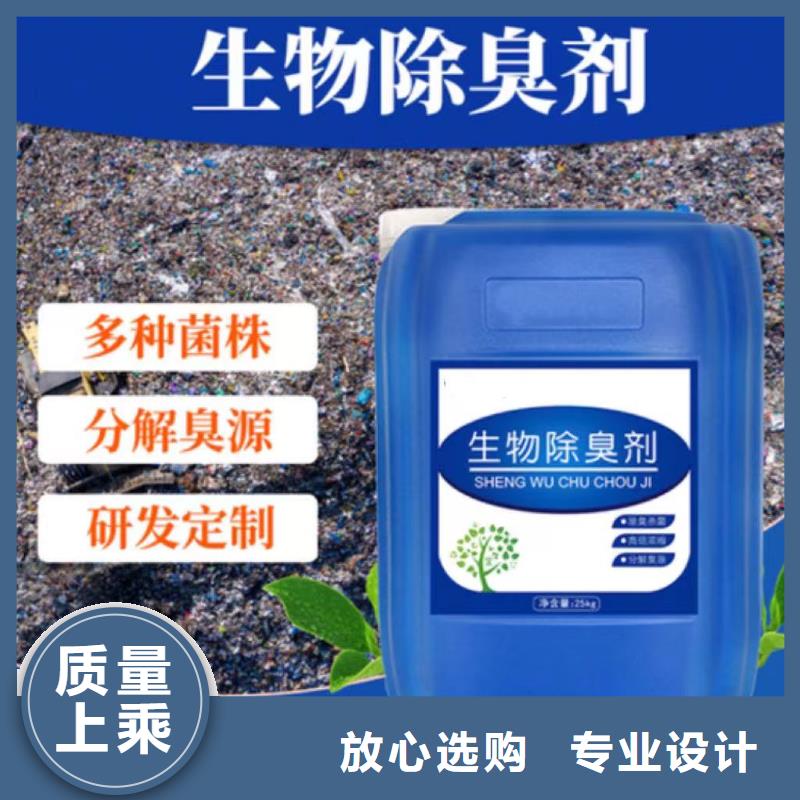 除臭劑PAM陰離子一手貨源