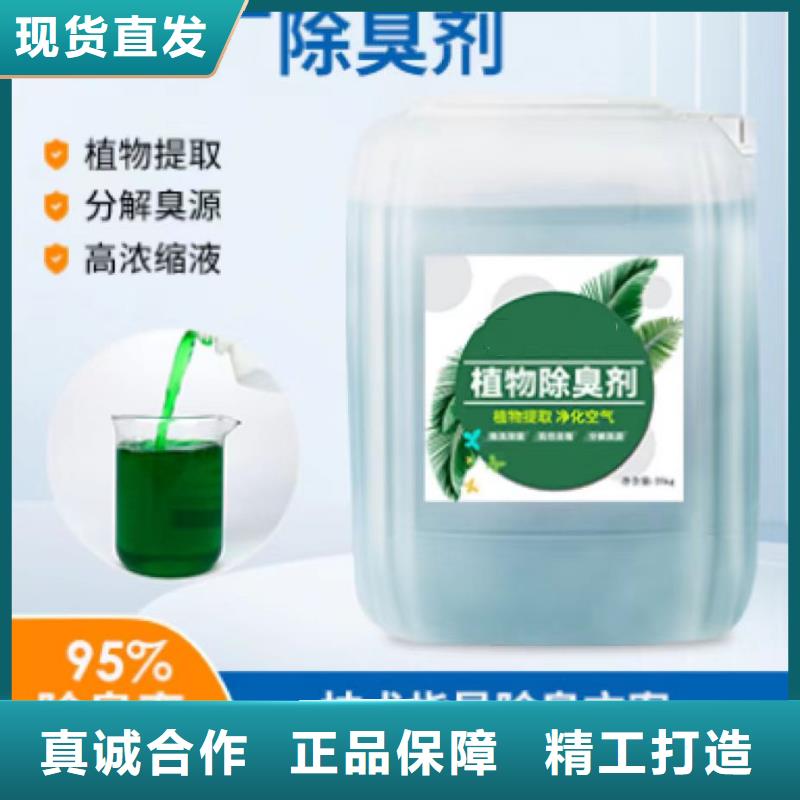 除臭剂聚醚酯消泡剂商家