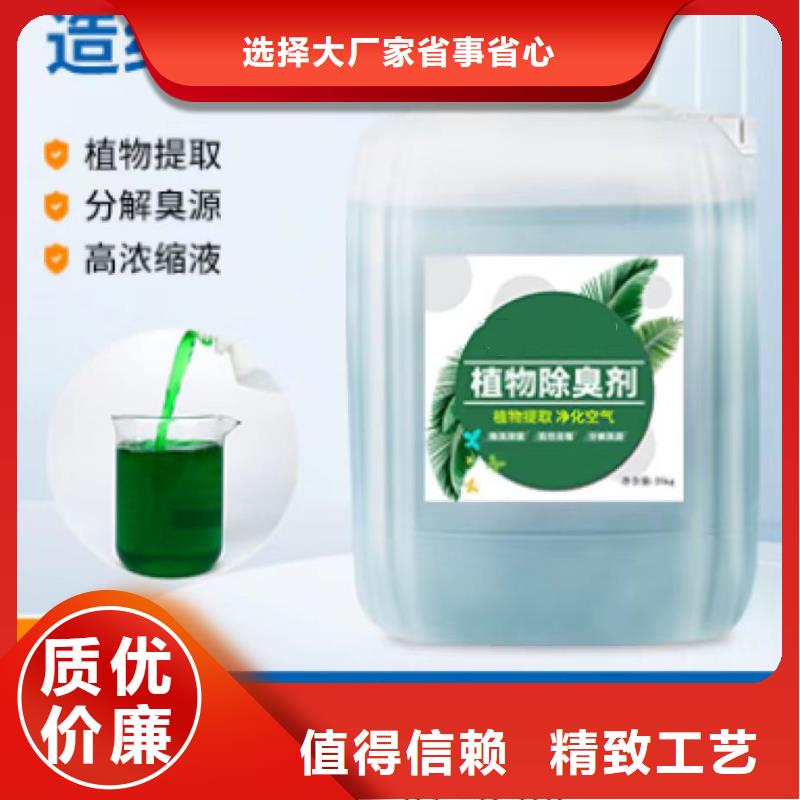 除臭劑細(xì)節(jié)決定成敗