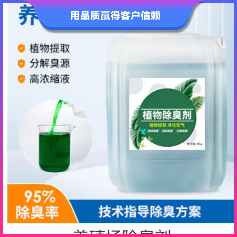 【除臭剂-工业消泡剂优势】