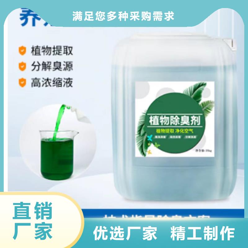 【除臭劑,聚合氯化鋁擁有多家成功案例】