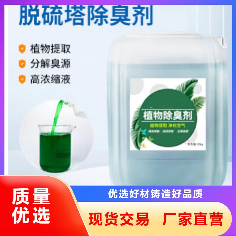 【除臭劑高純聚鋁工期短發(fā)貨快】