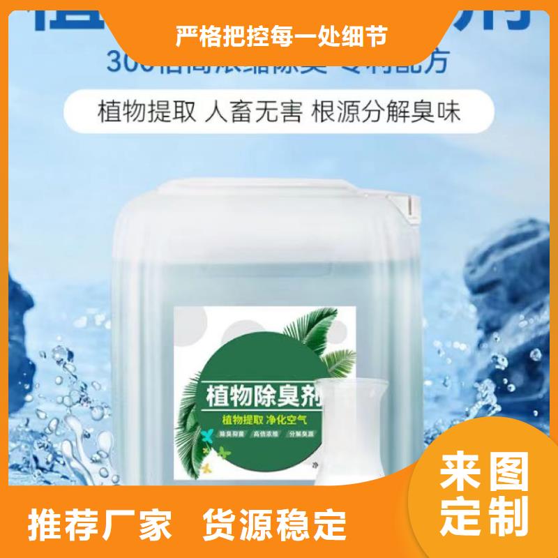 除臭剂液体聚铁直销厂家