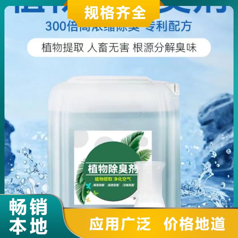  除臭劑真正讓利給買家