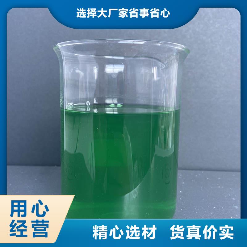 除臭劑廠家直銷值得選擇