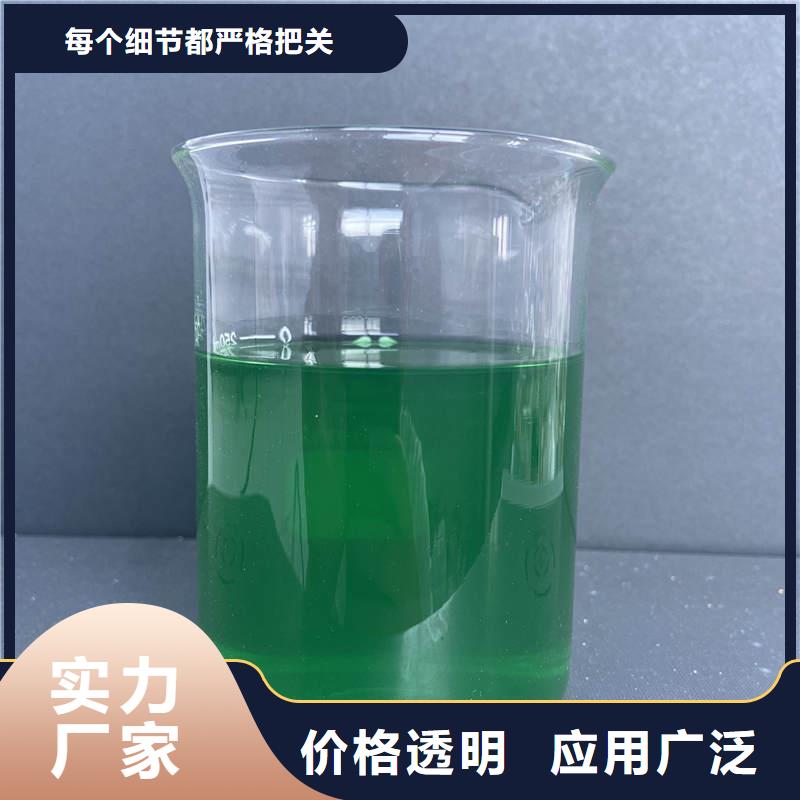 除臭劑【陽離子聚丙烯酰胺】懂您所需