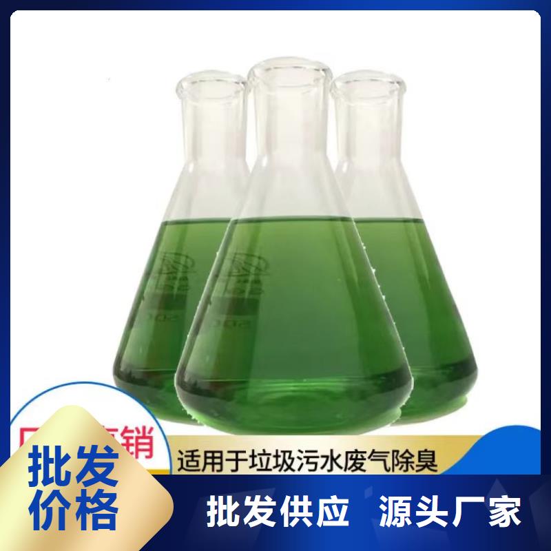 【除臭劑,聚合氯化鋁擁有多家成功案例】