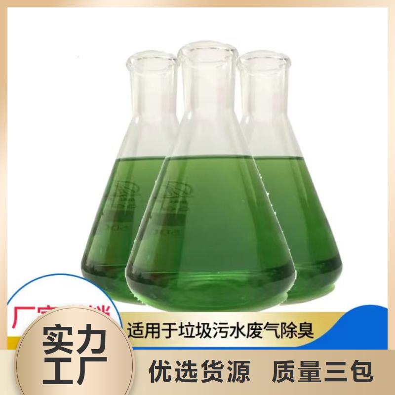 除臭剂_黄色聚合氯化铝库存充足