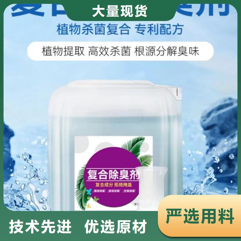 【除臭剂】乙酸钠价格合理