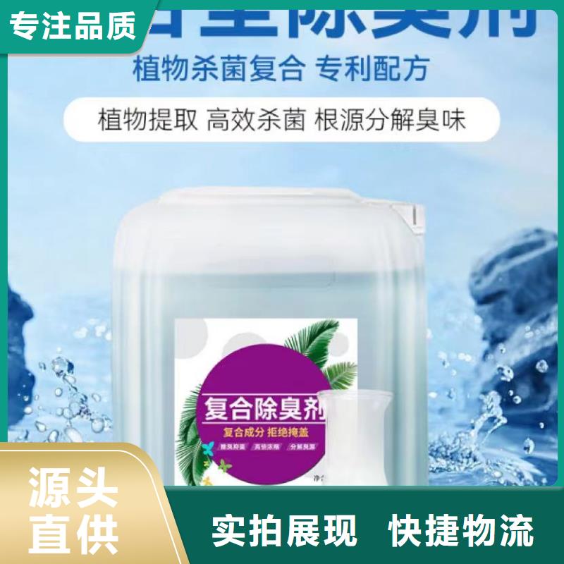 除臭剂烘干硫酸亚铁现货