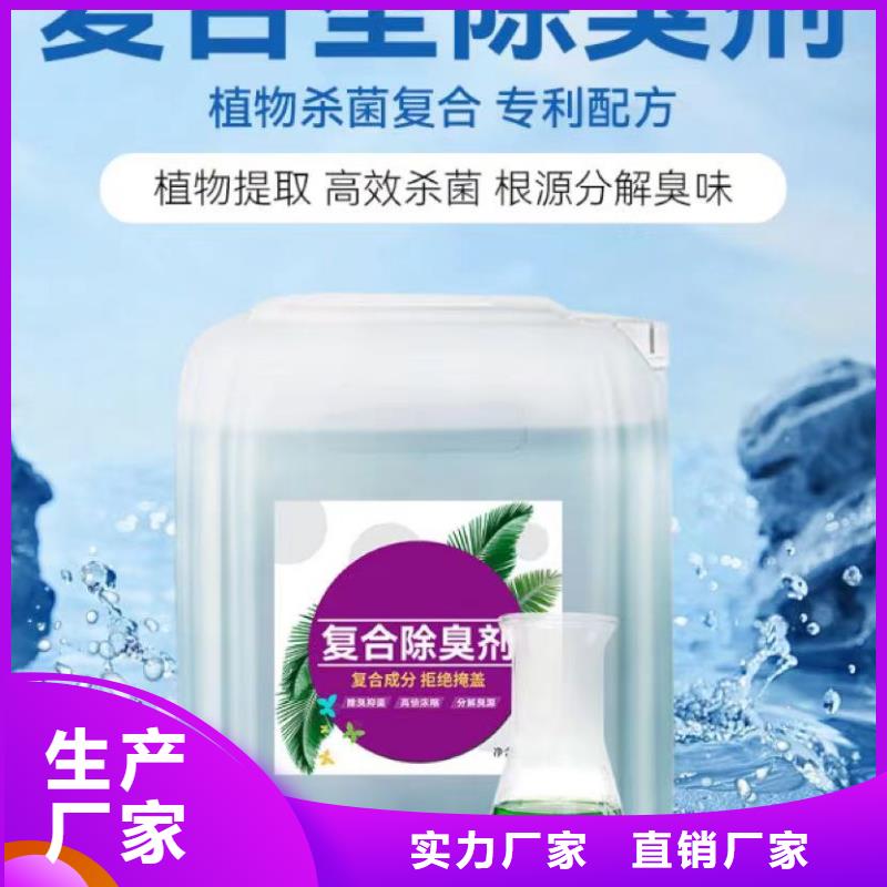 除臭劑多種規格可選