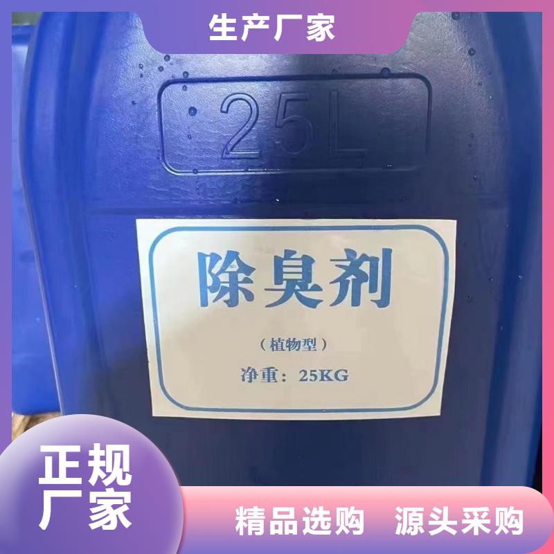 除臭剂葡萄糖碳源设备齐全支持定制