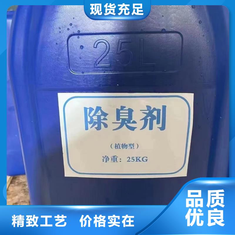 除臭劑【滾筒式PAC】閃電發貨
