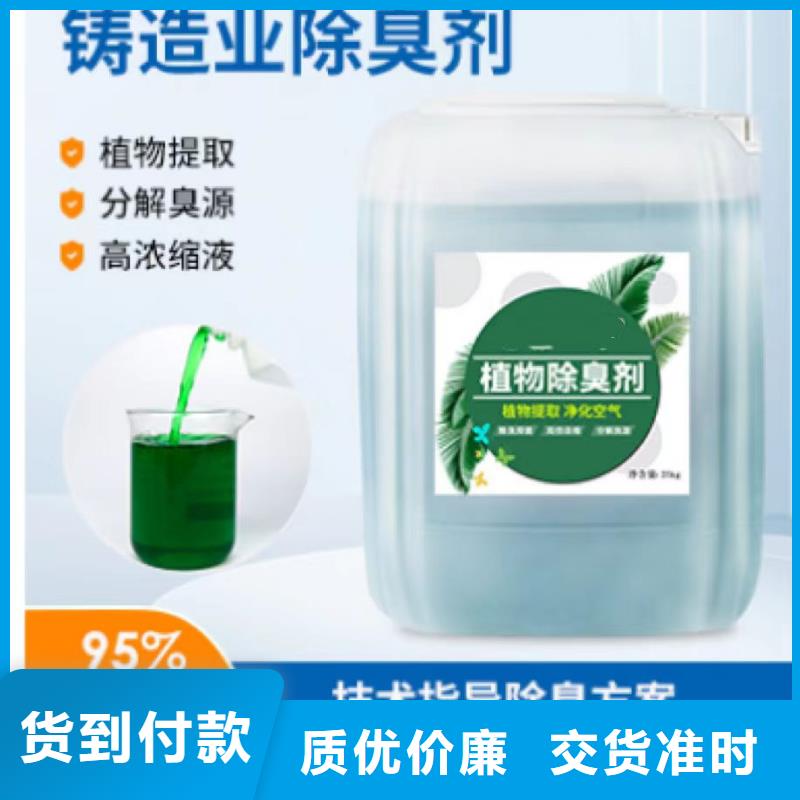 除臭劑工業(yè)級(jí)固體聚合硫酸鐵的圖文介紹