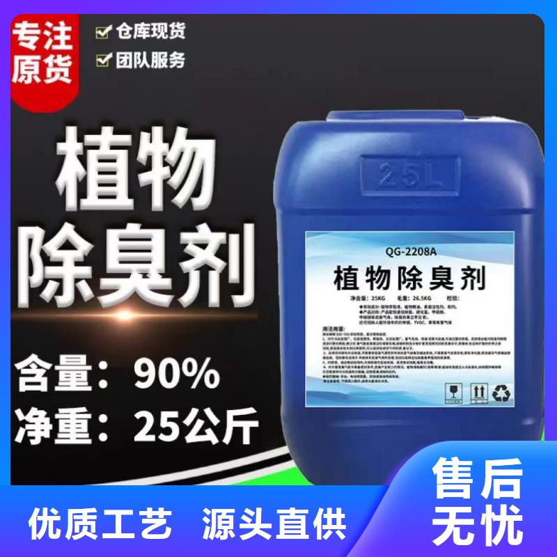 除臭劑【高純聚鋁】來圖來樣定制