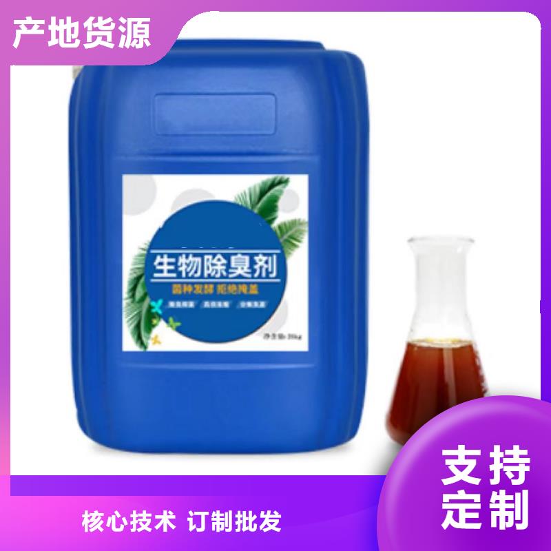 除臭劑自營品質有保障