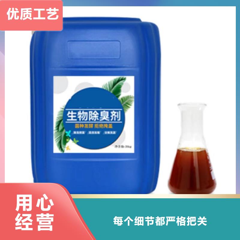 除臭剂来图加工定制