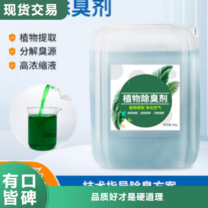 除臭劑【工業級聚合氯化鋁】價格實在
