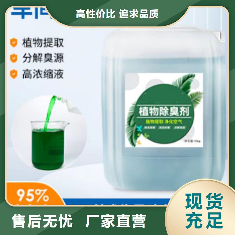 除臭剂今年新款
