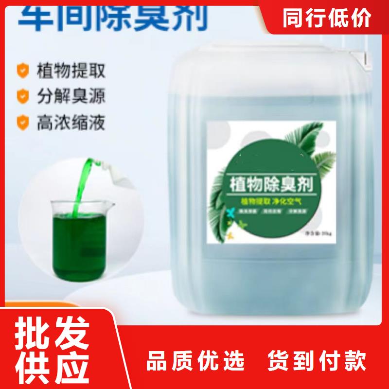 除臭劑【高純聚鋁】來圖來樣定制