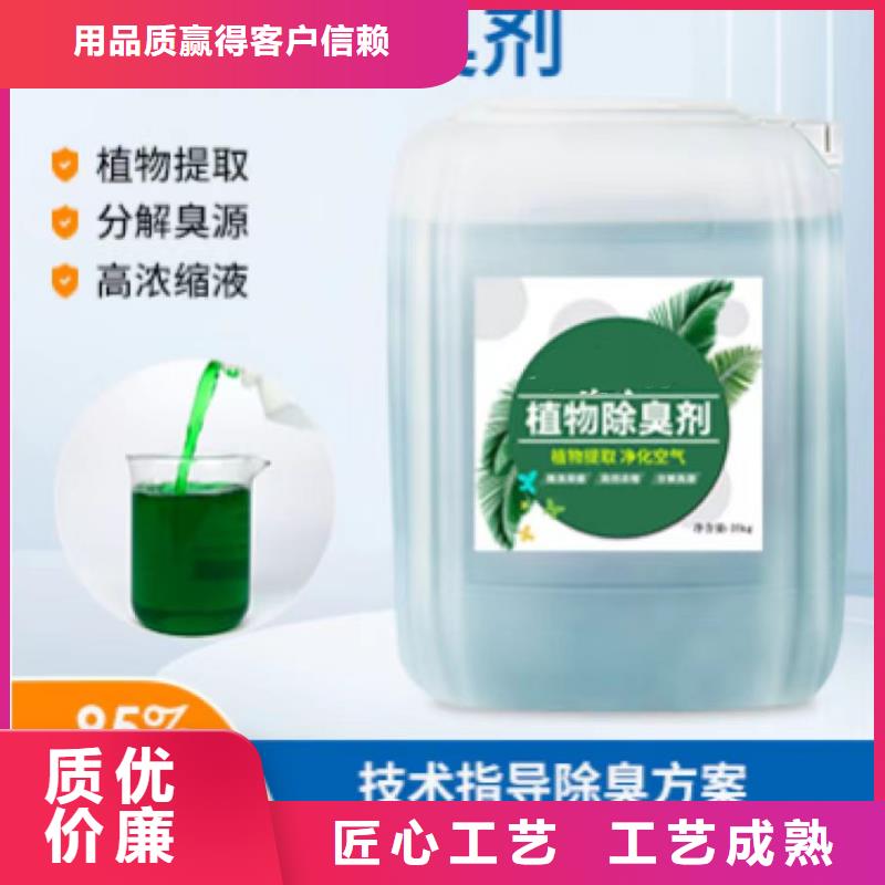 除臭剂,工业硫酸亚铁一手货源