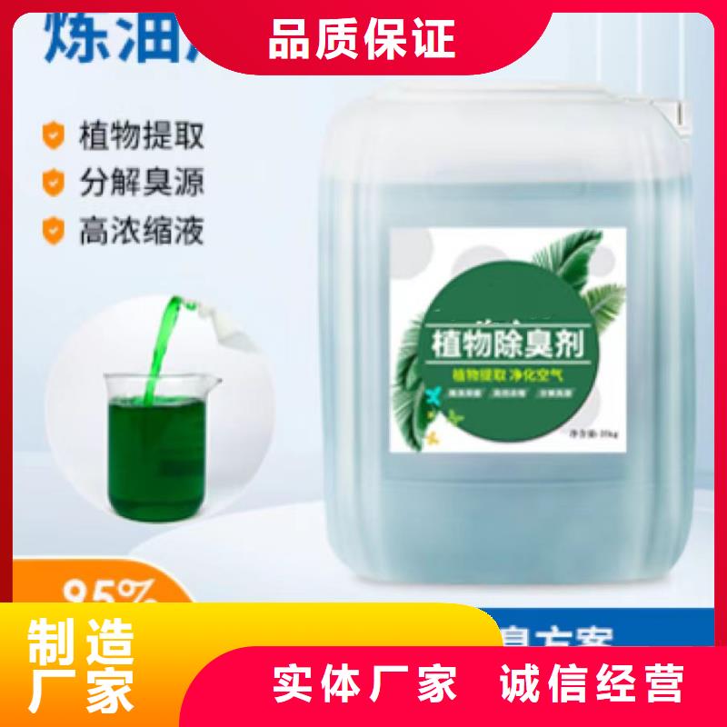 除臭劑【高純聚鋁】來圖來樣定制