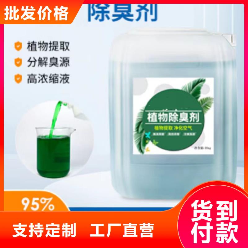 除臭劑聚鋁貨源穩(wěn)定