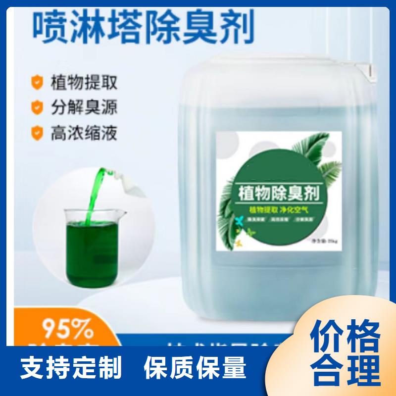 除臭劑【工業級聚合氯化鋁】價格實在