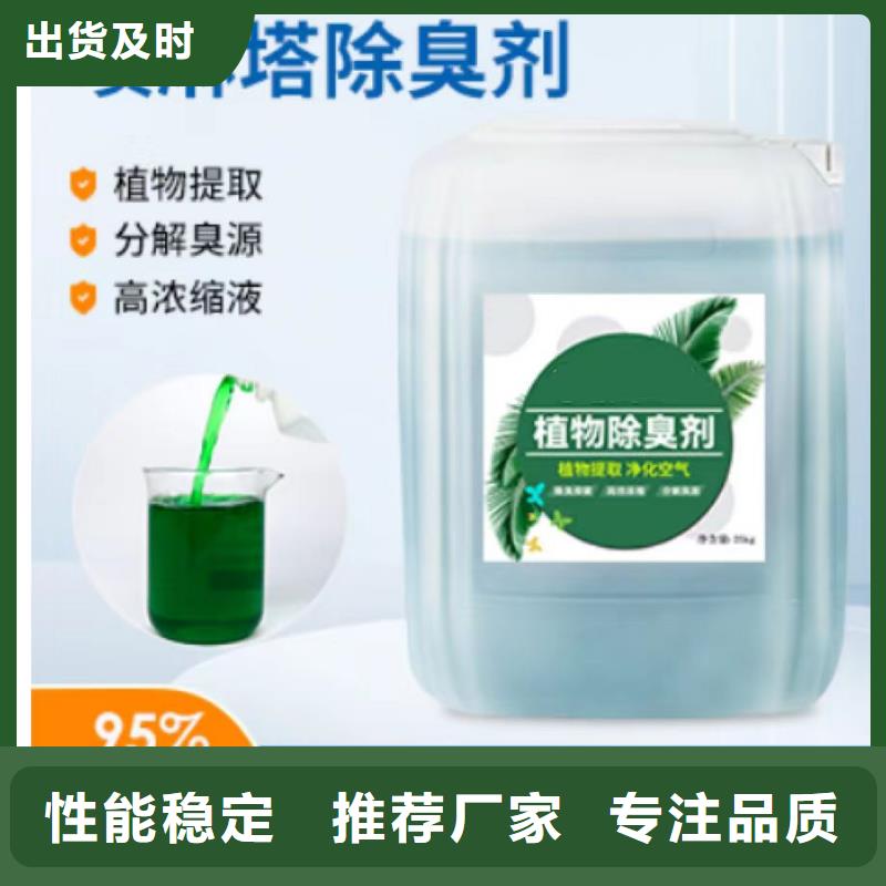 除臭劑【高純聚鋁】來圖來樣定制