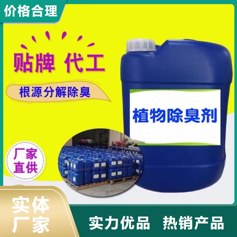 【除臭劑】聚合硫酸鐵物流配貨上門(mén)