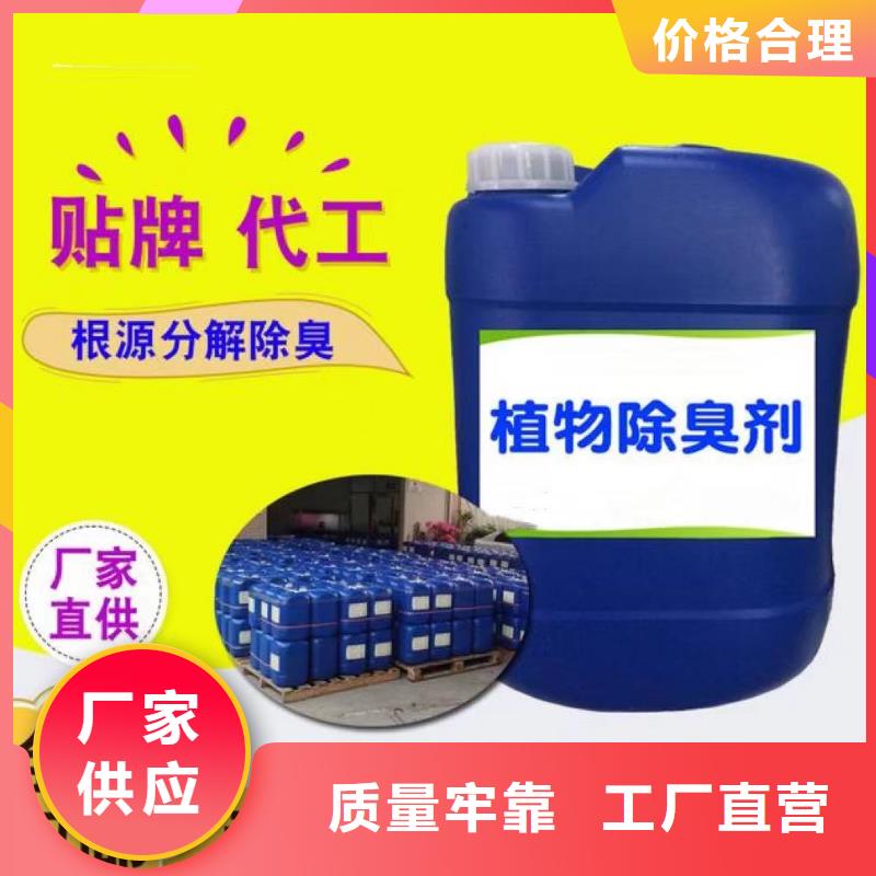 除臭劑【工業級聚合氯化鋁】價格實在