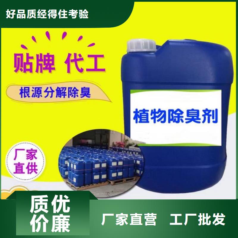 除臭剂质量优价格低