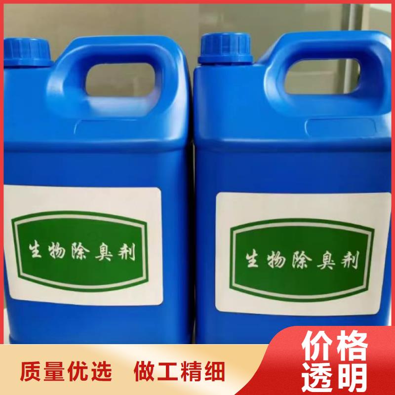除臭劑-聚醚酯消泡劑快速報價
