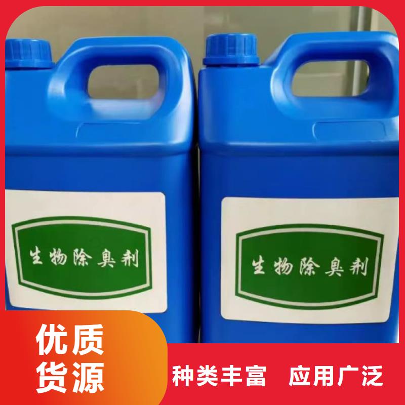 【除臭劑】工業(yè)級(jí)固體聚合硫酸鐵貨源直銷
