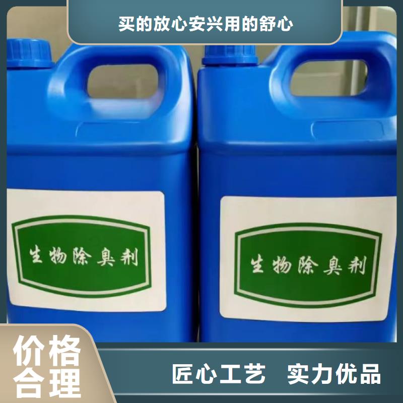 除臭劑【工業級聚合氯化鋁】價格實在