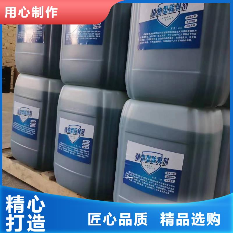 除臭劑【工業級聚合氯化鋁】價格實在