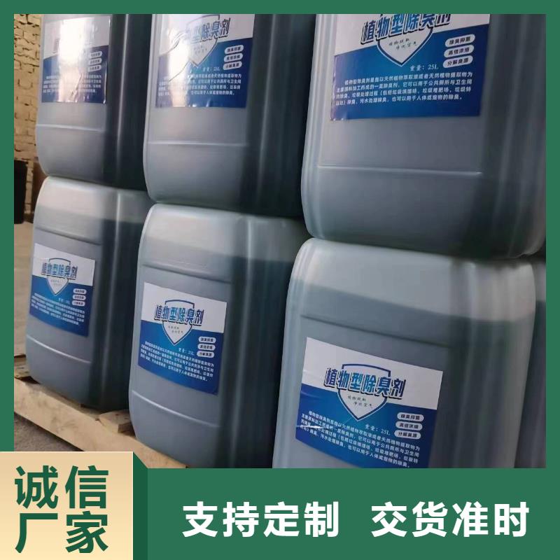 除臭劑聚鋁貨源穩(wěn)定