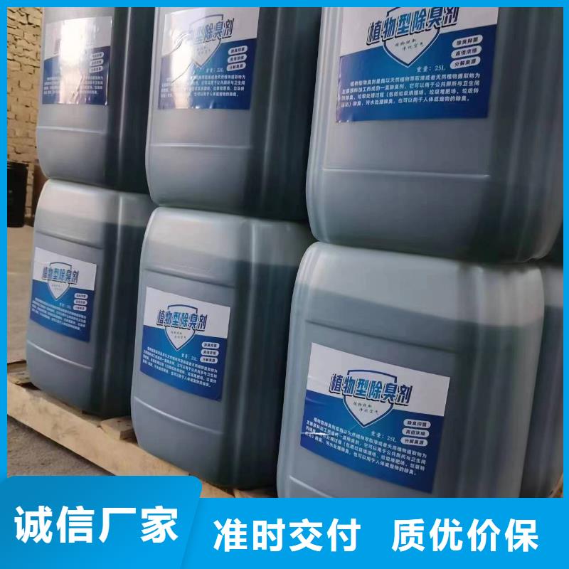 除臭劑【高純聚鋁】來圖來樣定制