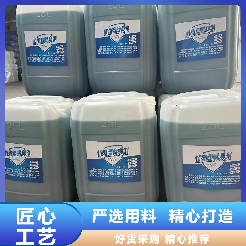 除臭劑-聚醚酯消泡劑快速報價