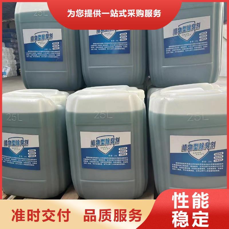 除臭劑【工業級聚合氯化鋁】價格實在