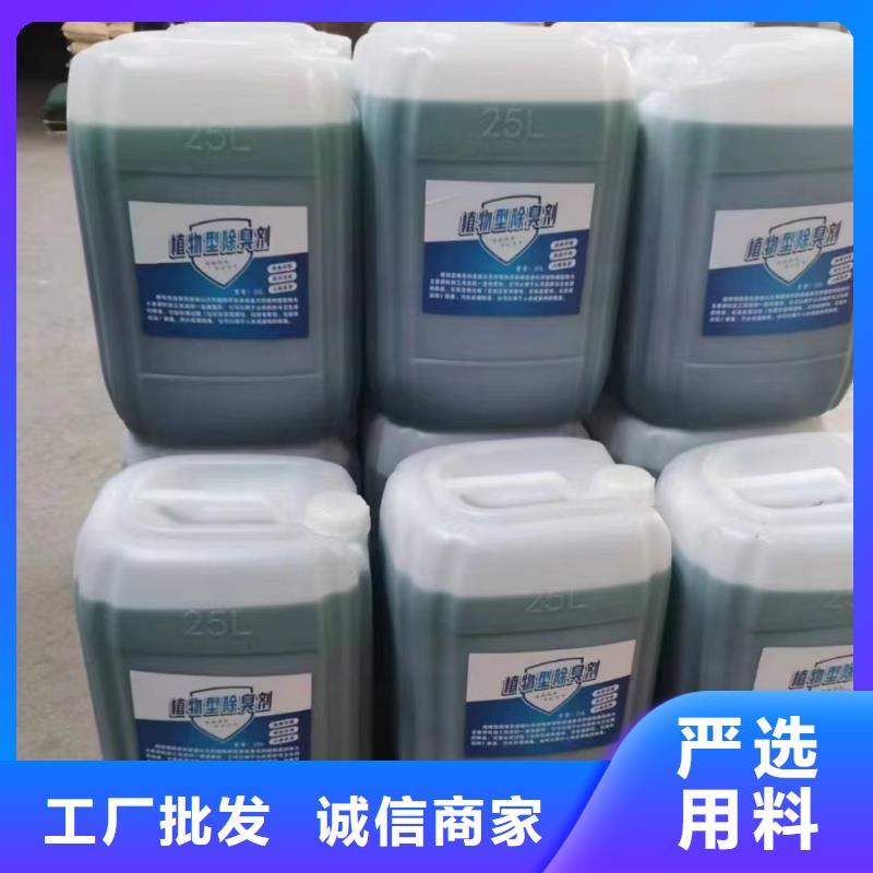 除臭劑聚鋁貨源穩(wěn)定