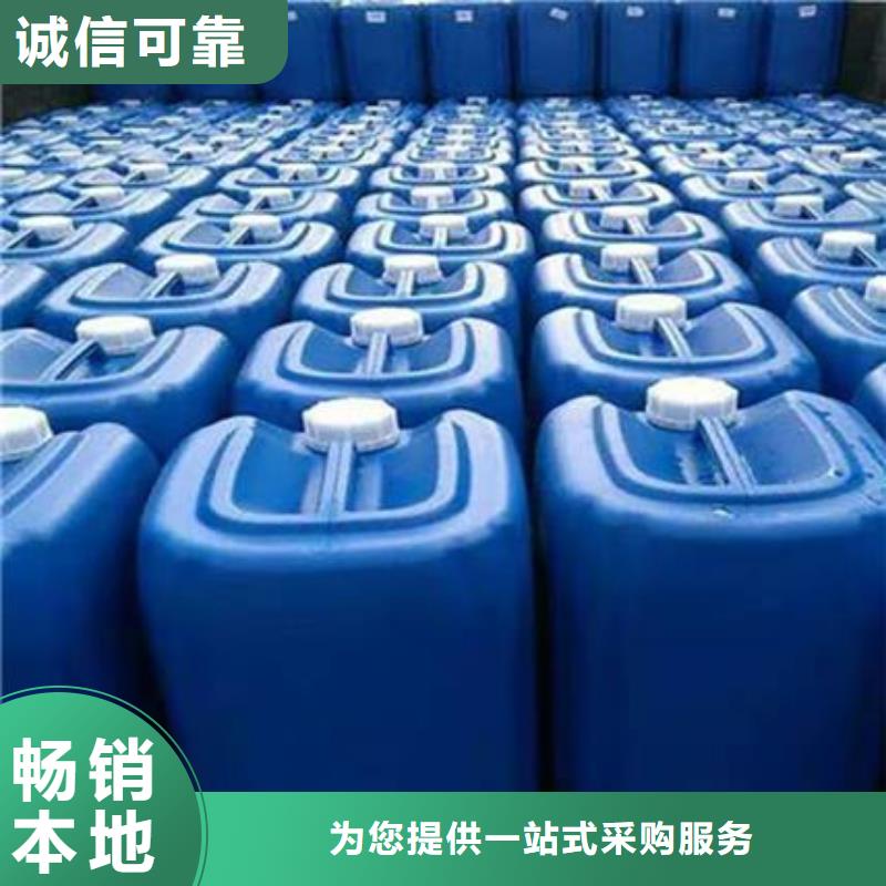 除臭劑【工業級聚合氯化鋁】價格實在