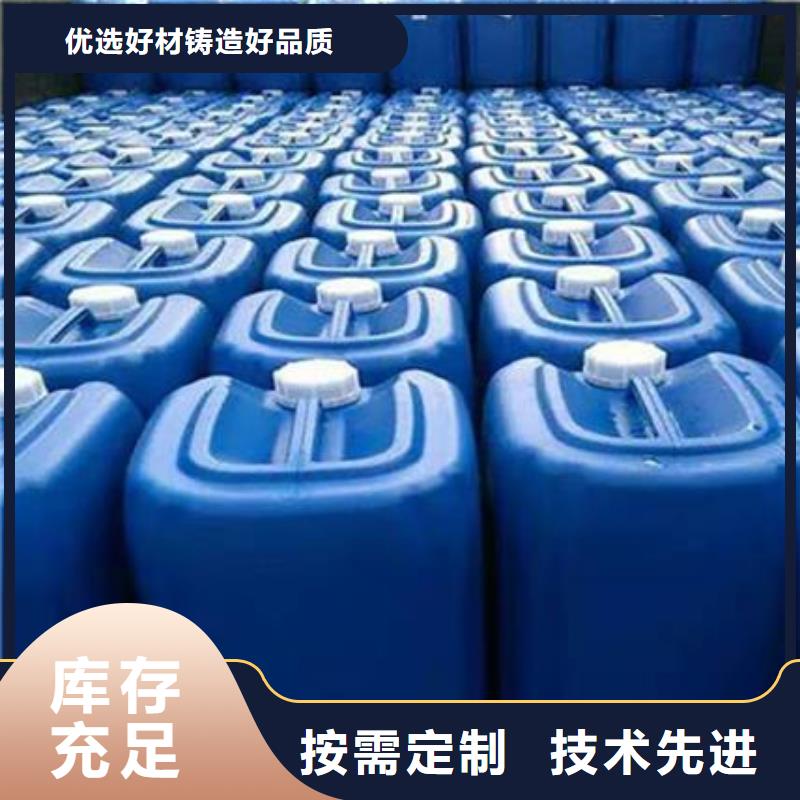 【除臭劑】工業(yè)級(jí)固體聚合硫酸鐵貨源直銷